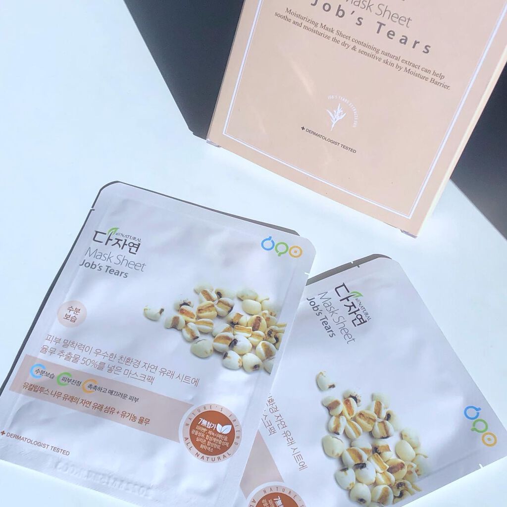 オールナチュラル マスクパックHM/allNATURAL/シートマスク・パックを使ったクチコミ（1枚目）