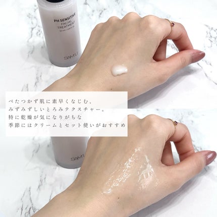 ãµã㥠PHã»ã³ã·ãã£ãã¯ãªãŒã /SAM'U/ãã§ã€ã¹ã¯ãªãŒã ã䜿ã£ãã¯ãã³ãïŒ5æç®ïŒ