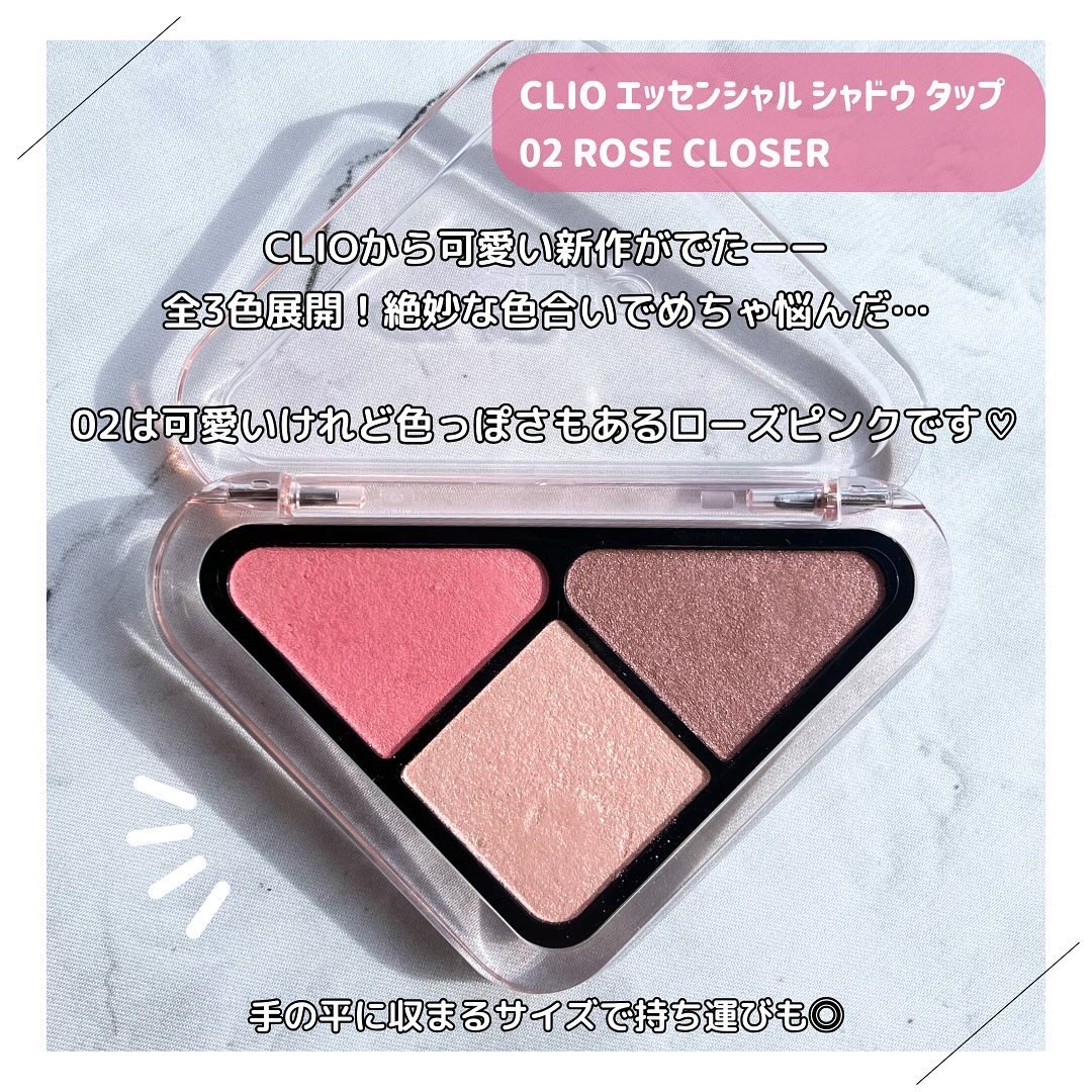 2024年冬新作アイシャドウパレット】エッセンシャル シャドウ タップ