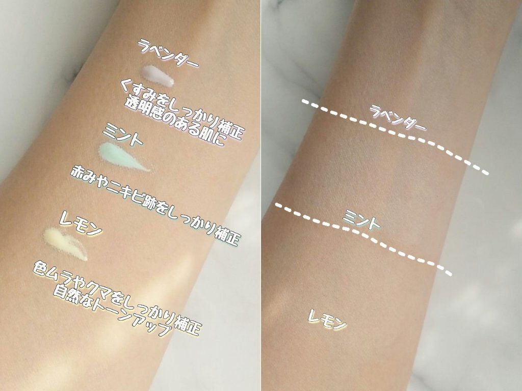 ブライトピュアベースCC/CandyDoll/CCクリームを使ったクチコミ(2枚目)