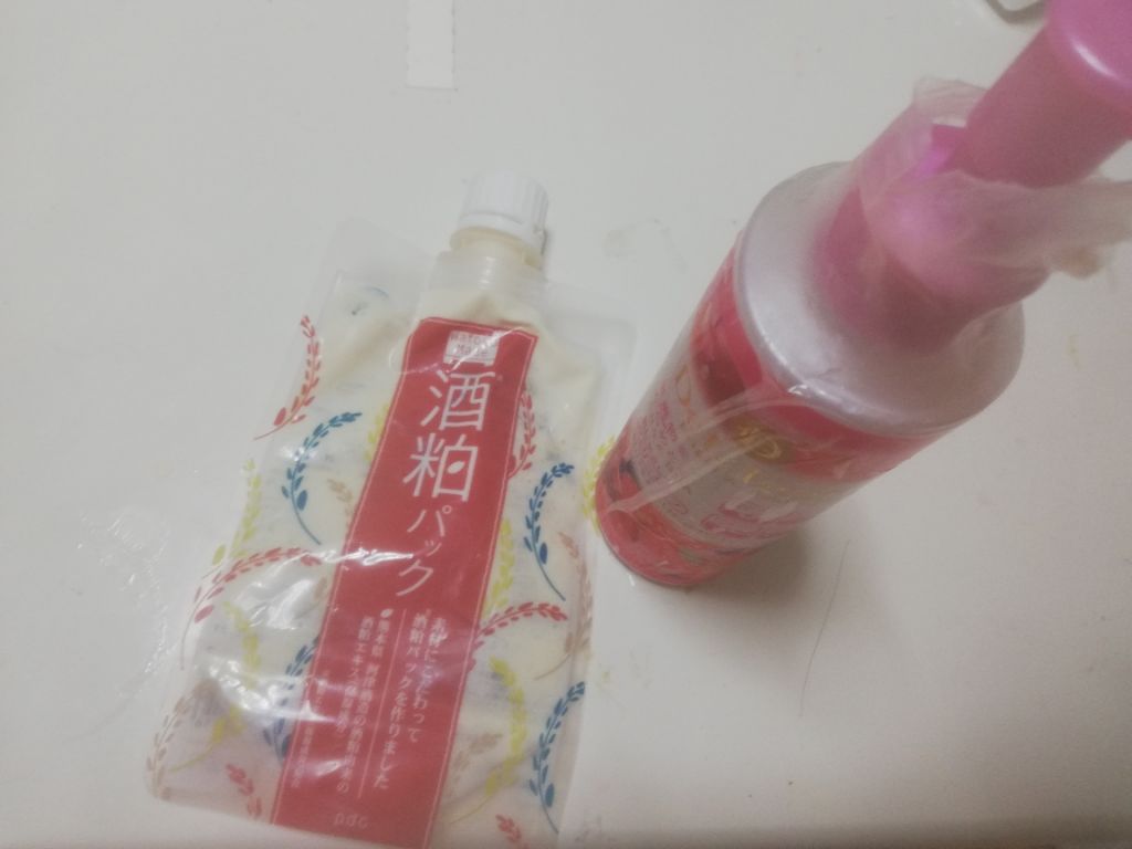 花飴バーム/舞妓はん/リップグロスを使ったクチコミ（2枚目）