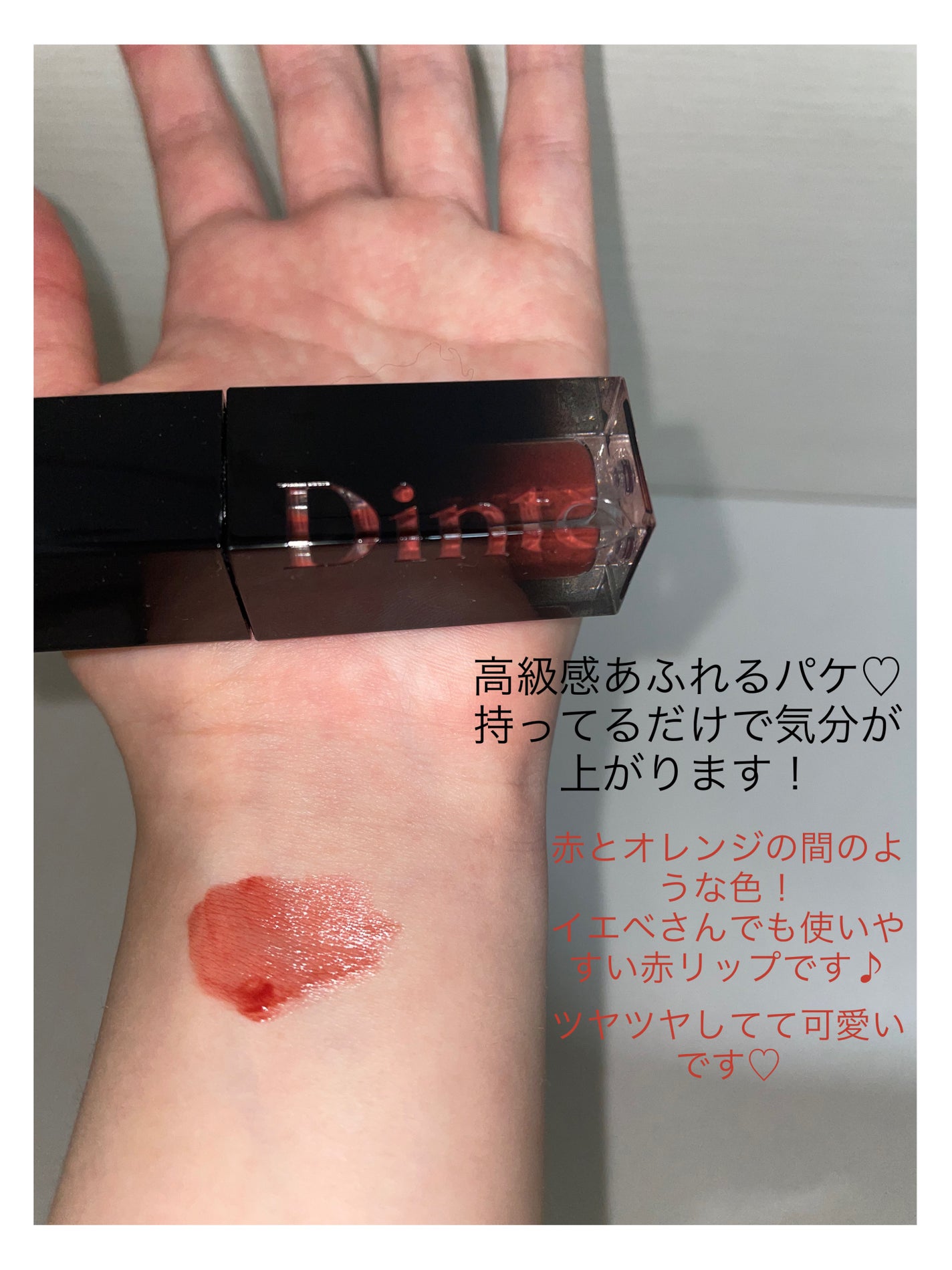 ブラーグロイリップティント/Dinto/リップティントを使ったクチコミ(2枚目)