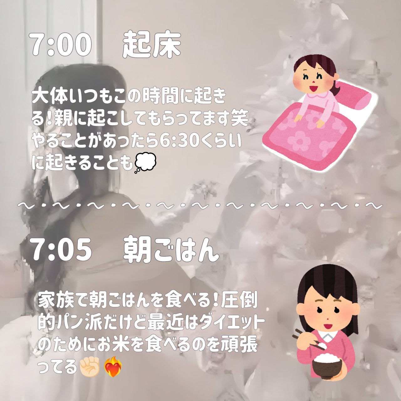 マイナスイオンストレートアイロンKHS-8720/W/KOIZUMI/ストレートアイロンを使ったクチコミ(2枚目)