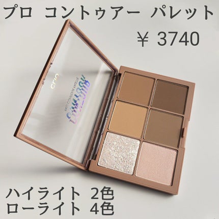 プロ コントゥアー パレット/CLIO/シェーディングを使ったクチコミ(2枚目)