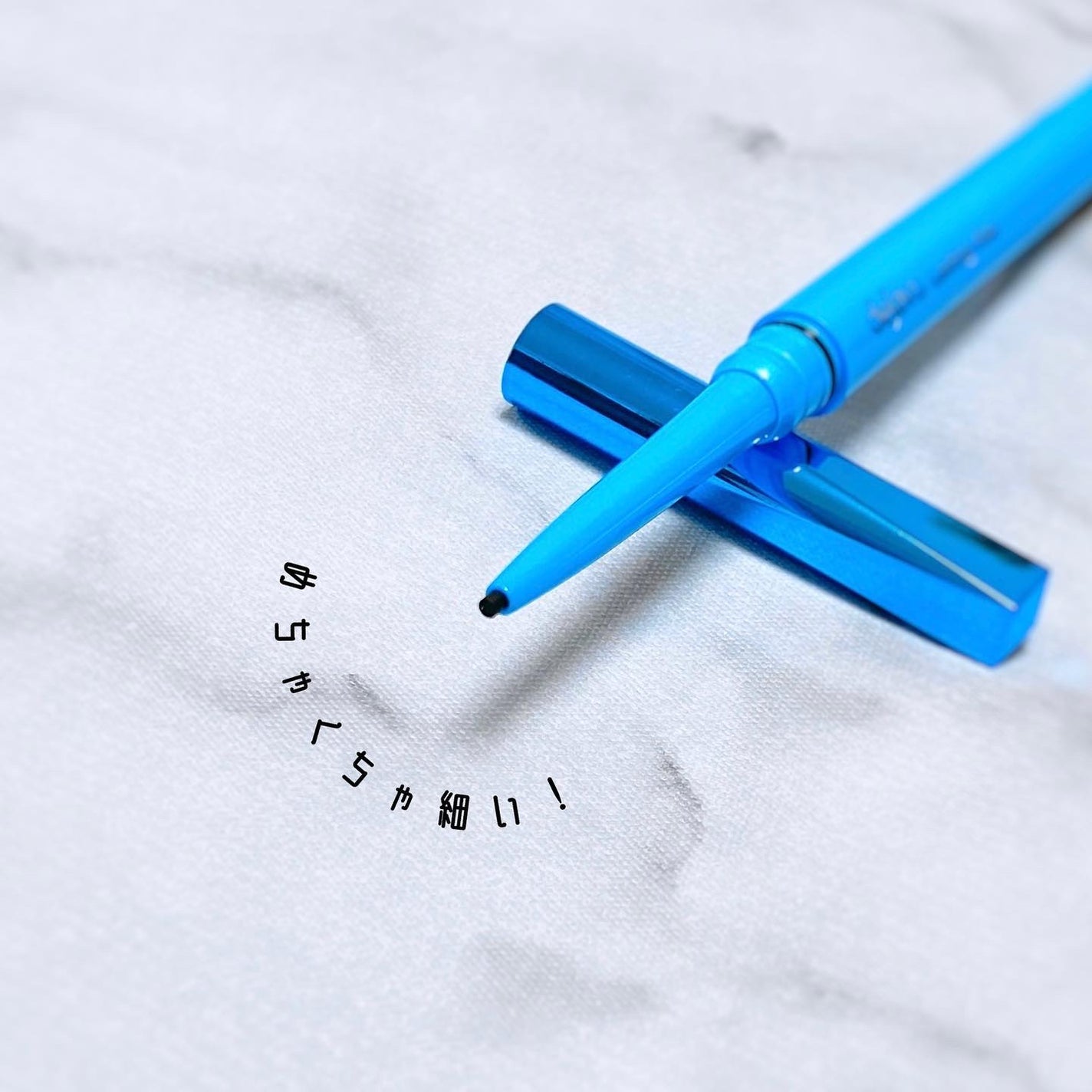 「密着アイライナー」極細クリームペンシル/デジャヴュ/ペンシルアイライナーを使ったクチコミ(3枚目)