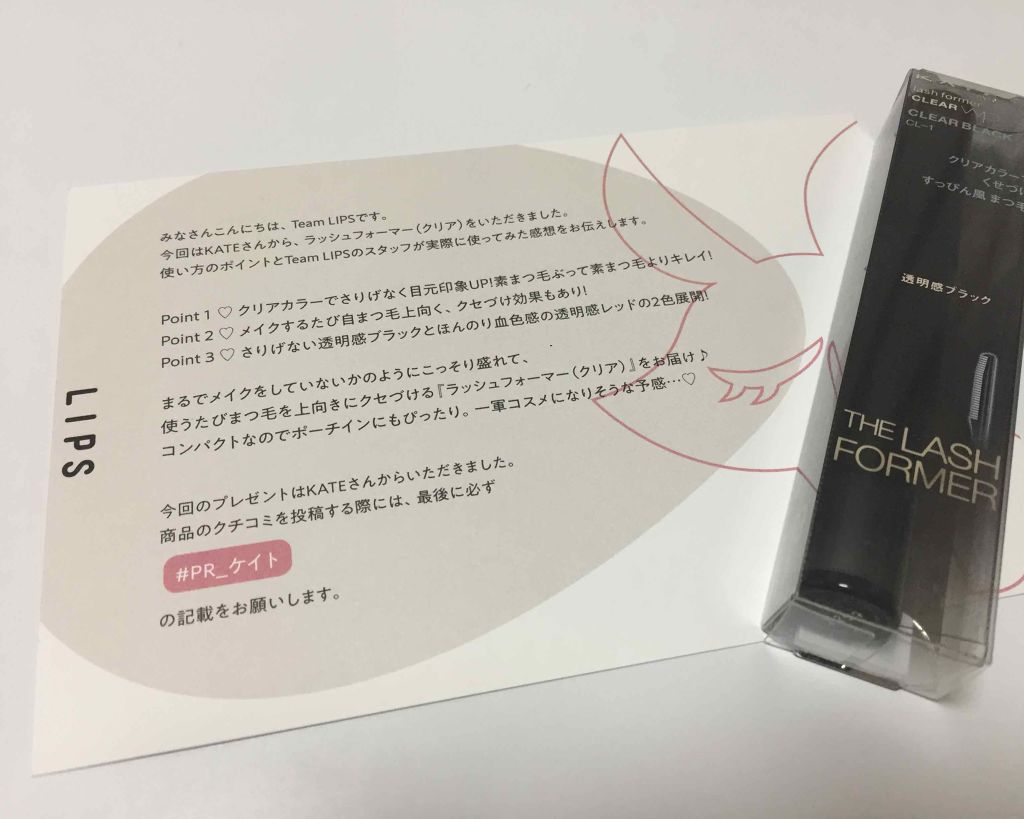 ショコラスウィート アイズ/リンメル ロンドン/アイシャドウパレットを使ったクチコミ（2枚目）