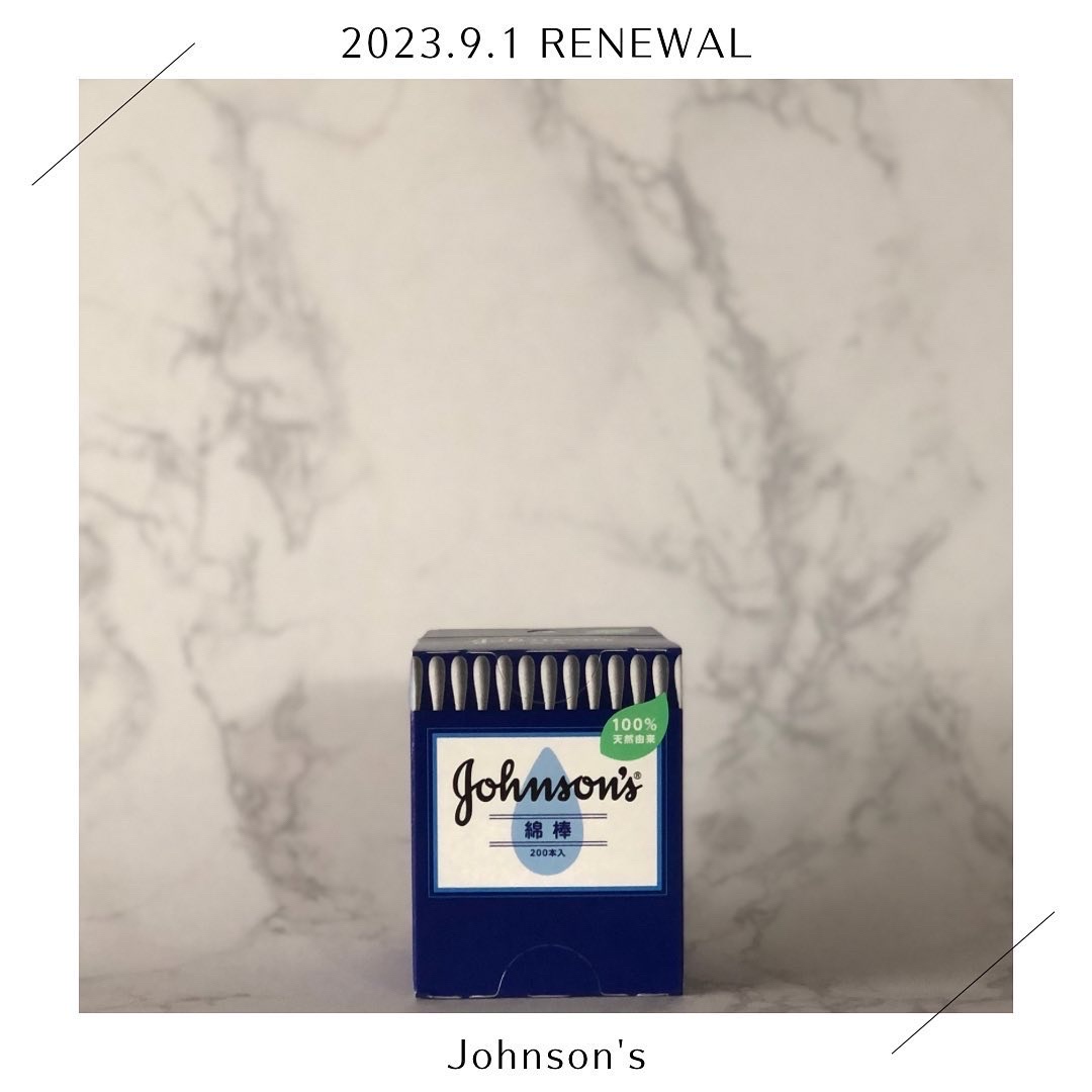 ジョンソン ベビーオイル 無香料/ジョンソンベビー/ボディオイルを使ったクチコミ（1枚目）