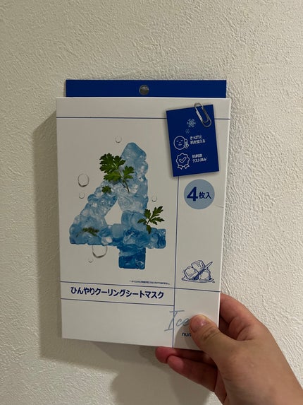 4番 ひんやりクーリングシートマスク/numbuzin/シートマスク・パックを使ったクチコミ(1枚目)