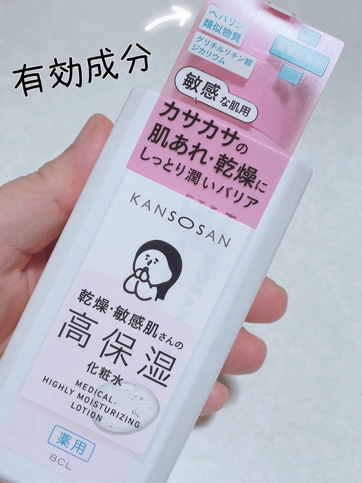 薬用高保湿化粧水/乾燥さん/化粧水を使ったクチコミ(1枚目)