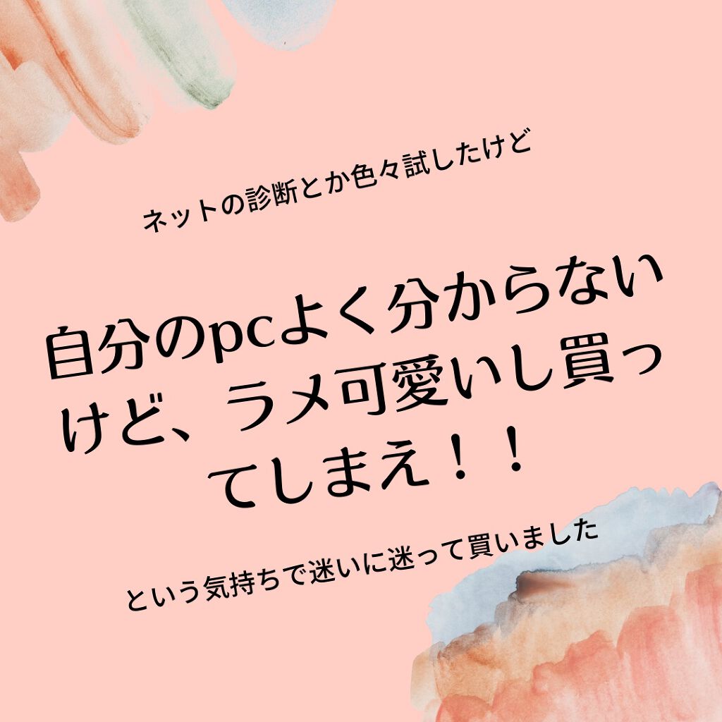 ベターザンパレット/rom&nd/アイシャドウパレットを使ったクチコミ（3枚目）