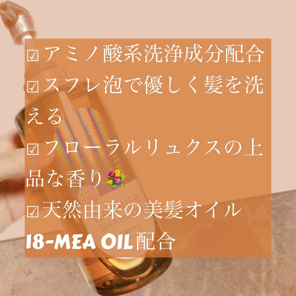 ã¶ãã¥ãŒã㣠髪ã®ãã¡çŸå®¹çŽ é«ªãå®ã ããªã¢ã·ã£ã³ããŒ/ã³ã³ãã£ã·ã§ããŒ/ãšãã»ã³ã·ã£ã«/ã·ã£ã³ããŒã»ã³ã³ãã£ã·ã§ããŒã䜿ã£ãã¯ãã³ãïŒ2æç®ïŒ