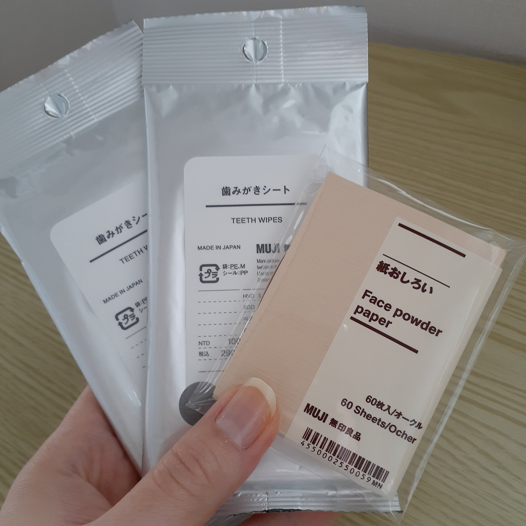 歯みがきシート/無印良品/歯ブラシを使ったクチコミ（1枚目）