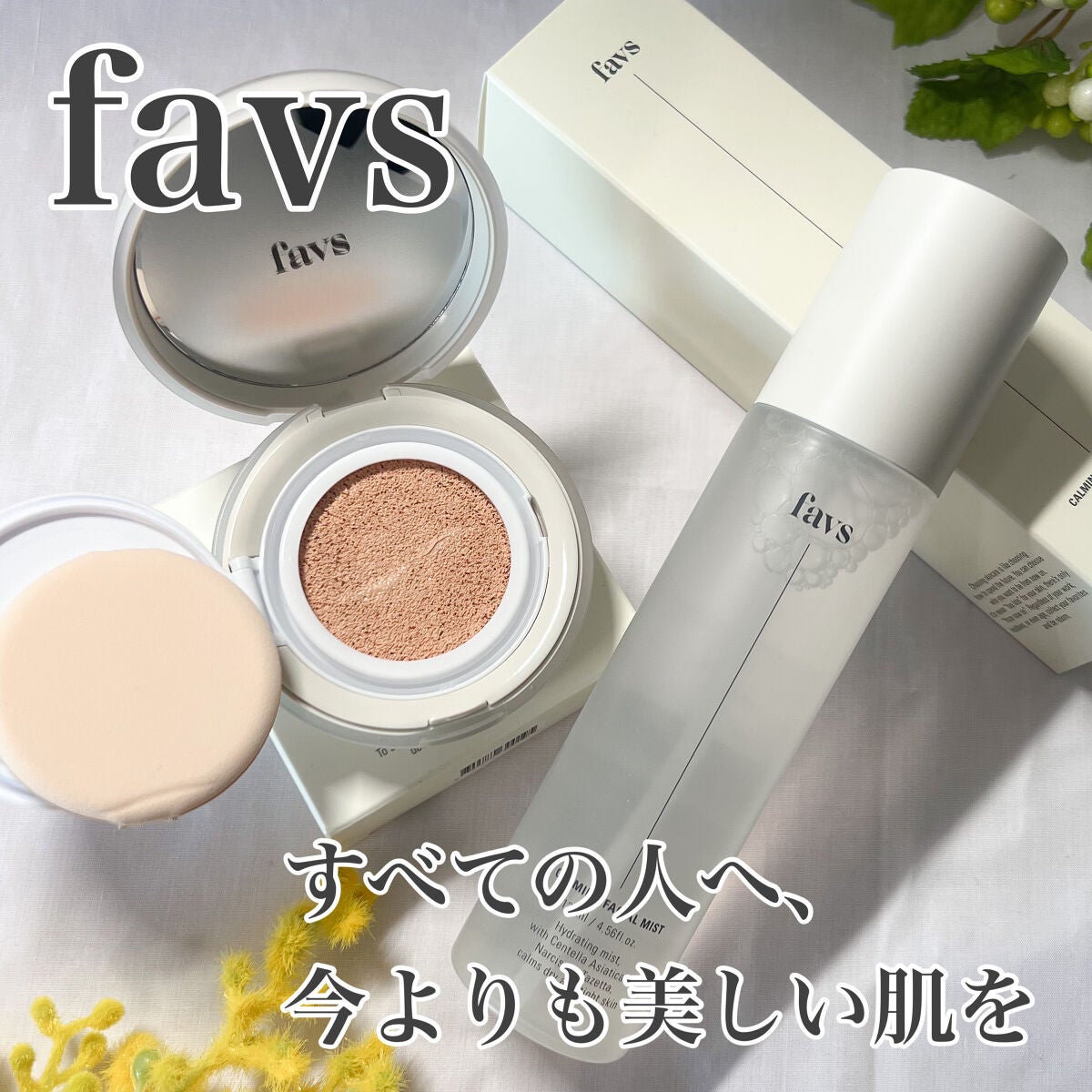 カーミングフェイシャルミスト/favs/化粧水を使ったクチコミ(1枚目)