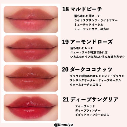 ジューシーラスティングティント/rom&nd/リップティントを使ったクチコミ(4枚目)