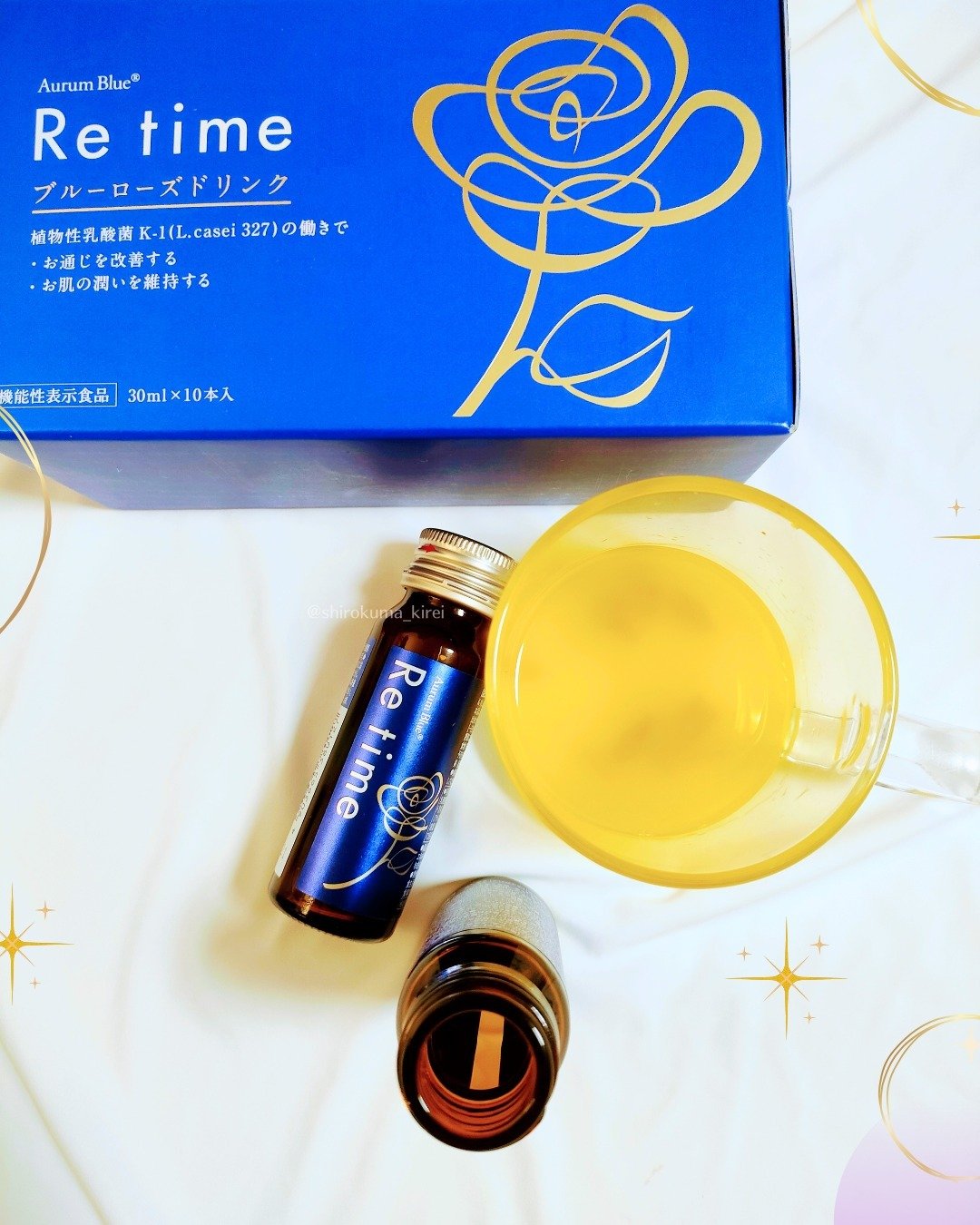 Re time ブルーローズドリンク/オーラムブルー/美容ドリンクを使ったクチコミ（2枚目）