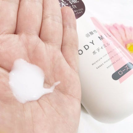 弱酸性ボディミルク/matsukiyo/ボディミルクを使ったクチコミ(3枚目)