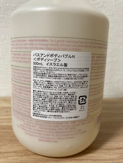 を使ったクチコミ(3枚目)