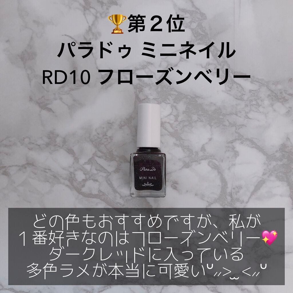 クリアトップコート/RMK/ネイルトップコートを使ったクチコミ(3枚目)