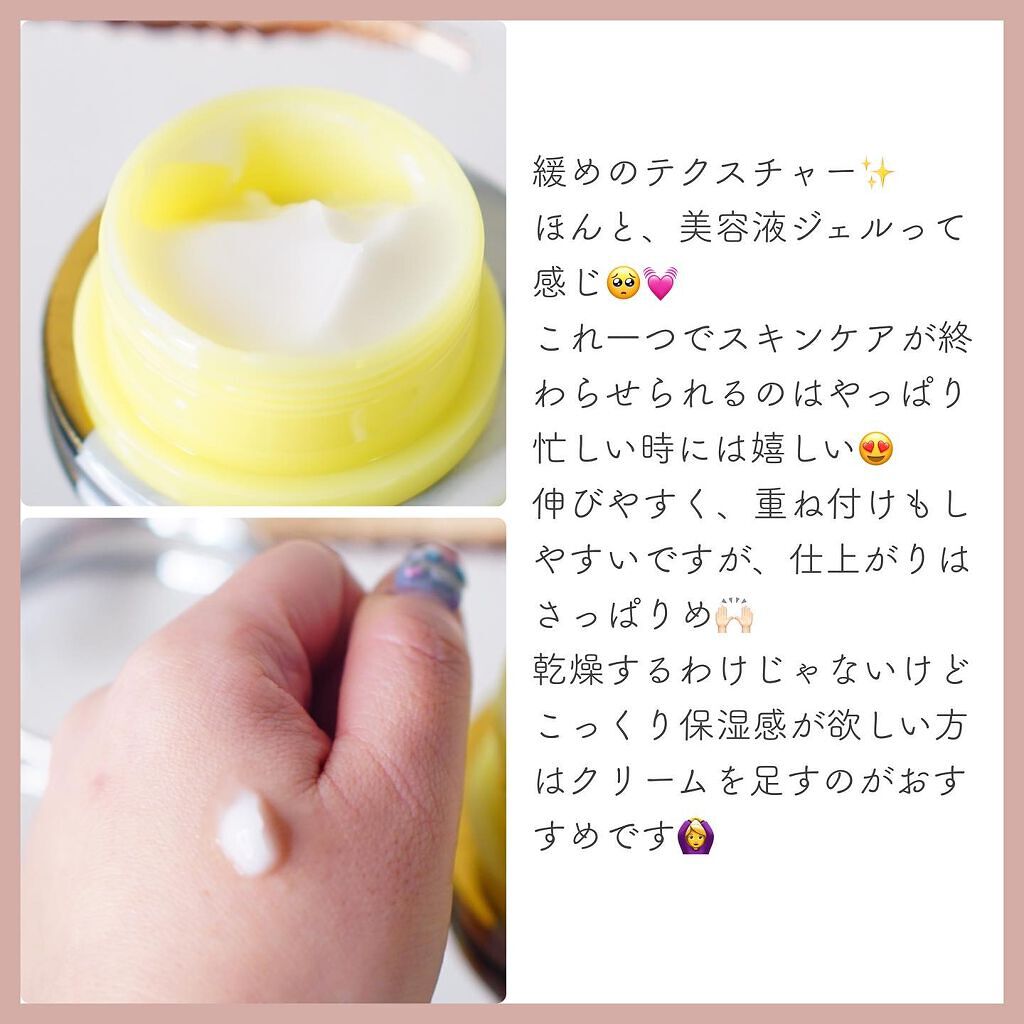 カナデル プレミアバランサー /CANADEL/オールインワン化粧品を使ったクチコミ（3枚目）