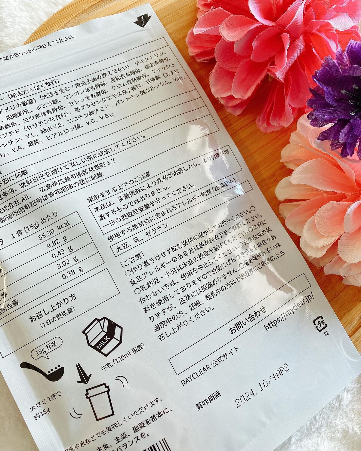 を使ったクチコミ（2枚目）