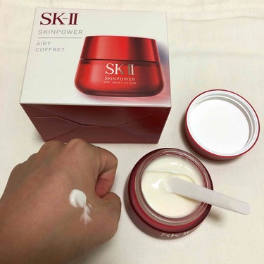 スキンパワー エアリー/SK-II/乳液を使ったクチコミ（2枚目）