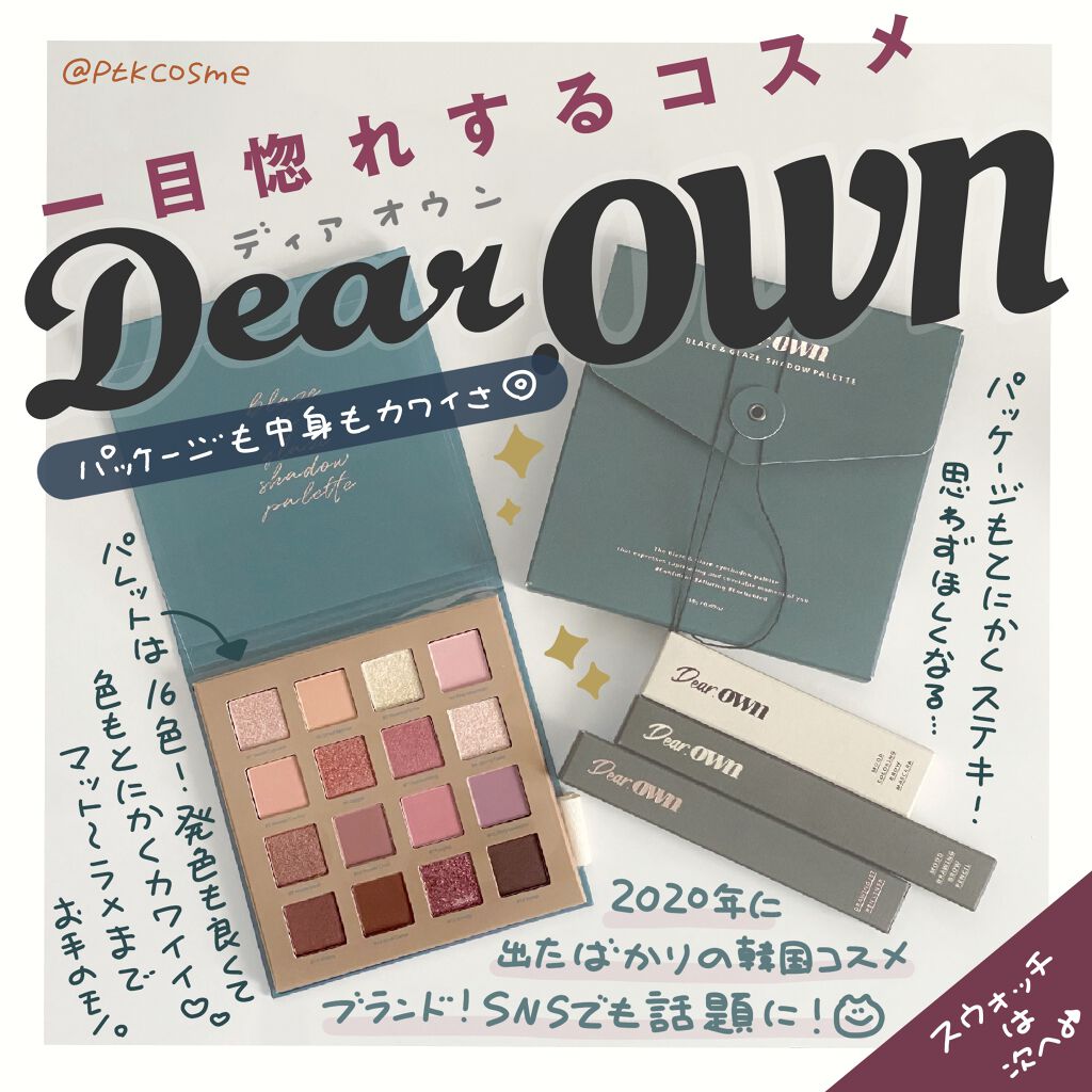 LAZY&COZY SHADOW PALETTE/Dear.own/アイシャドウパレットを使ったクチコミ（1枚目）