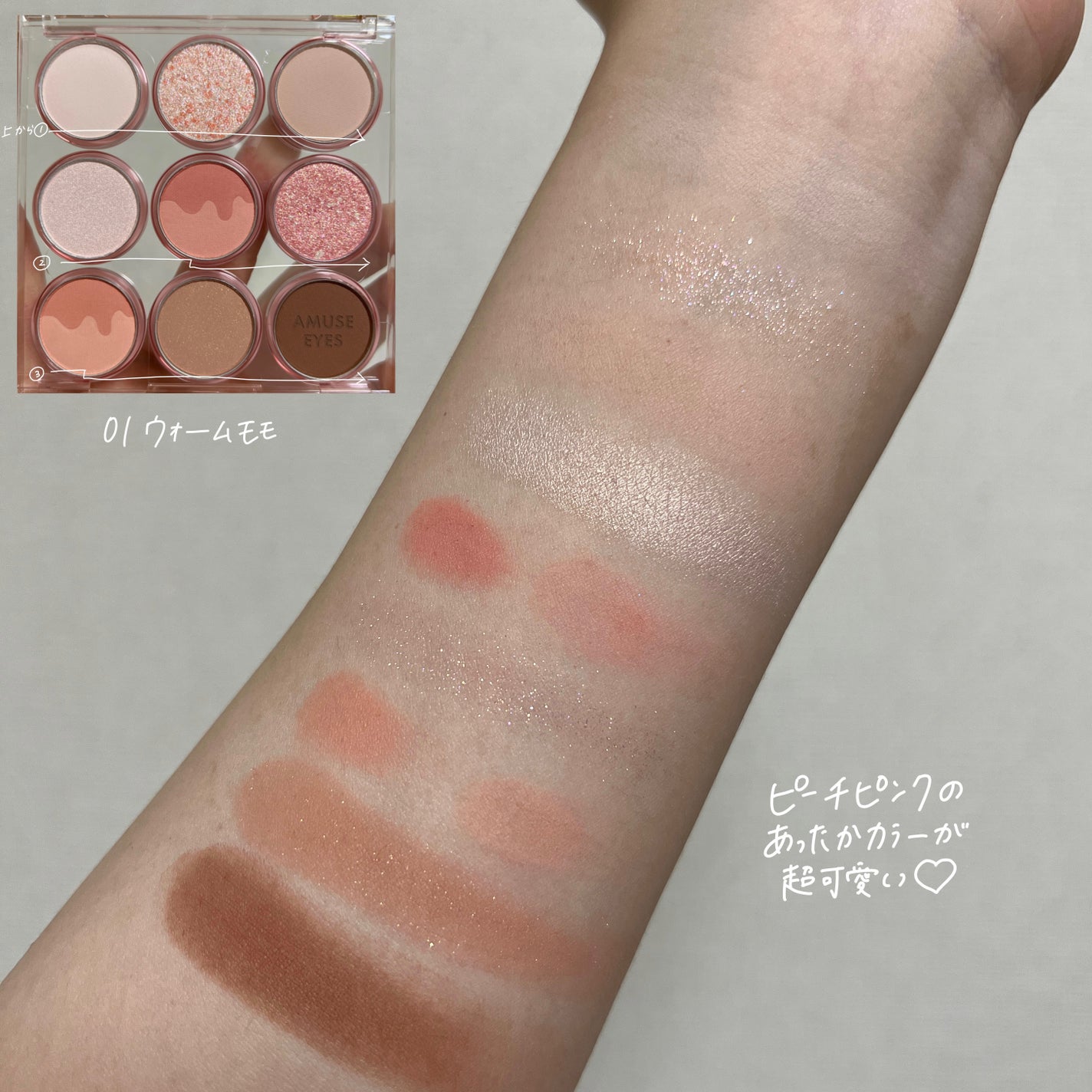 グリッター イルミネーションライナー R/CipiCipi/リキッドアイライナーを使ったクチコミ(3枚目)