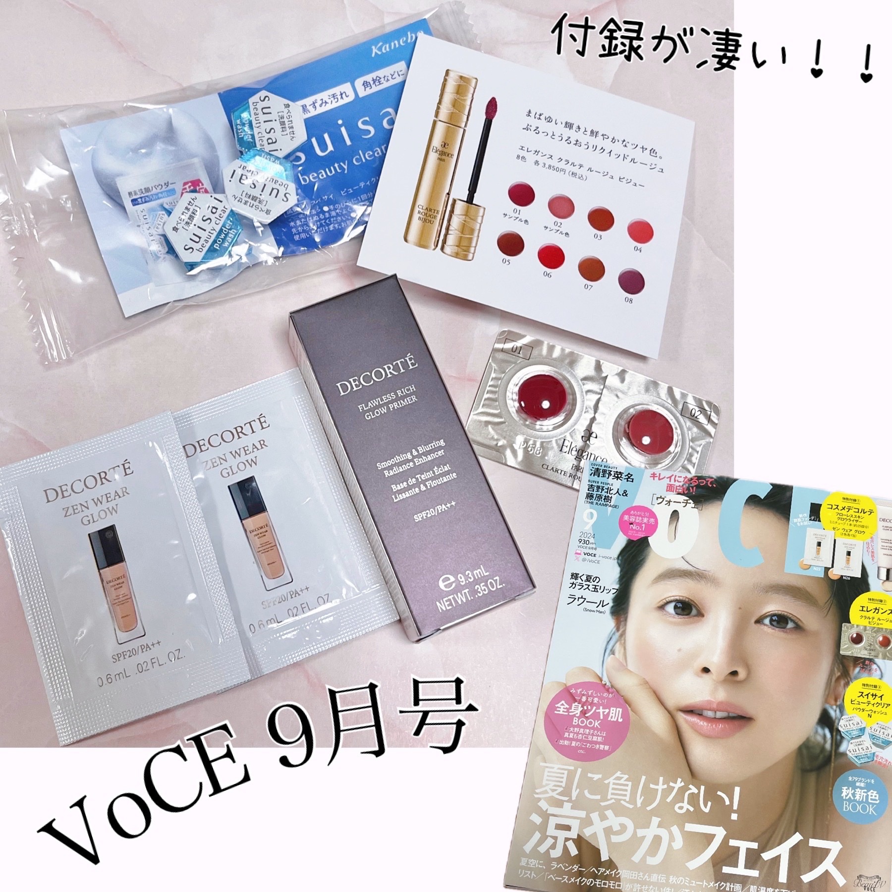 スイサイ ビューティクリア パウダーウォッシュN/suisai/洗顔パウダーを使ったクチコミ（1枚目）