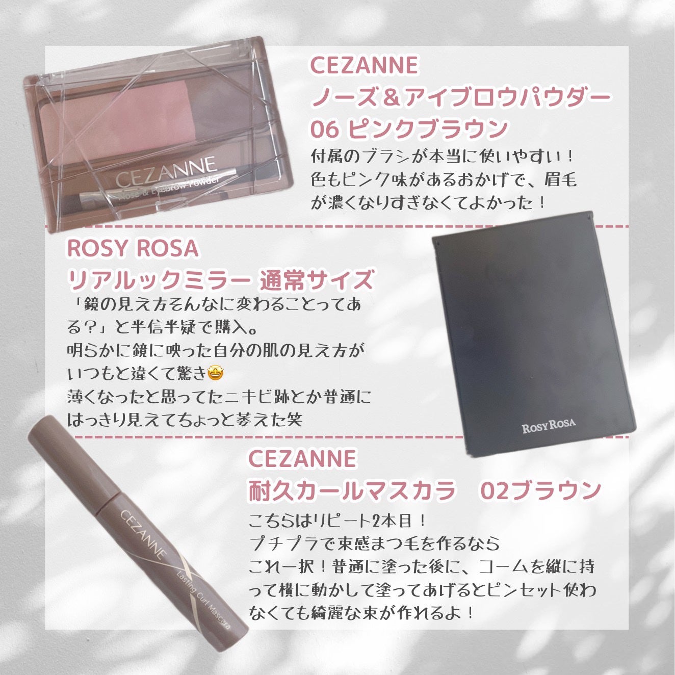 アイラッシュフィクサーEX 552/D-UP/つけまつげを使ったクチコミ(2枚目)