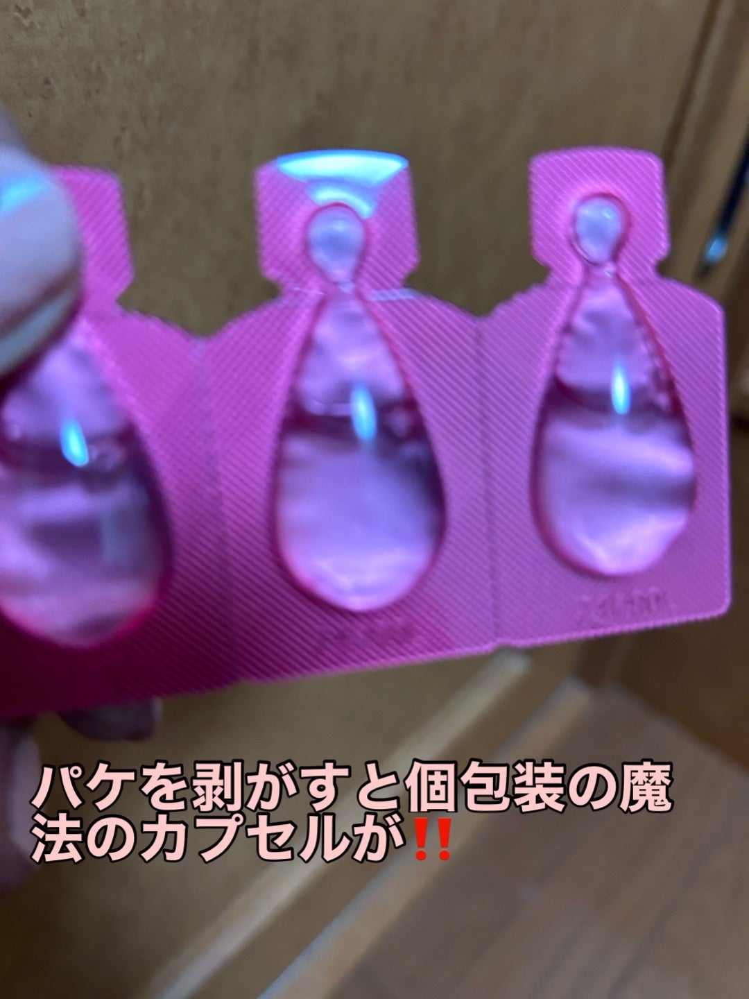 エクストラオーディナリー オイル エクラアンペリアル 艶髪オイル/ロレアル パリ/ヘアオイルを使ったクチコミ(2枚目)