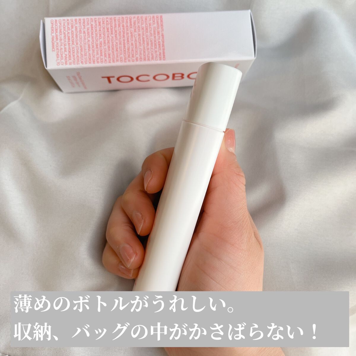 ビタトーンアップサンクリーム/TOCOBO/日焼け止めクリームを使ったクチコミ(3枚目)