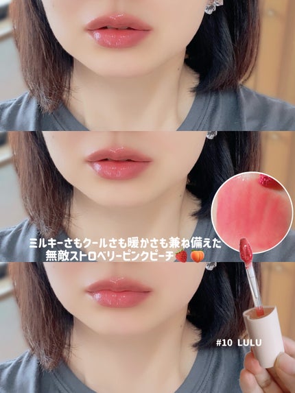 ハートクラッシュ ベアグレイズティント/HOLIKA HOLIKA/リップティントを使ったクチコミ(6枚目)