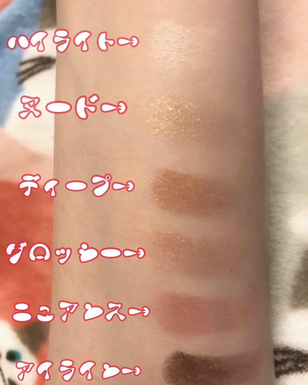 クチュールミックスアイズ/JILL STUART/アイシャドウパレットを使ったクチコミ(3枚目)