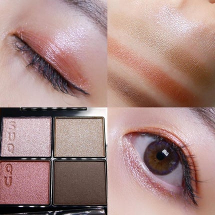 シグニチャー カラー アイズ/SUQQU/アイシャドウパレットを使ったクチコミ(5枚目)