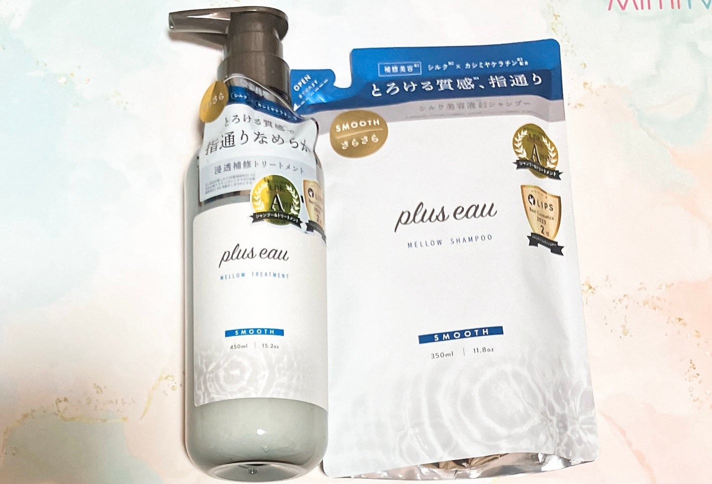 メロウシャンプー/メロウトリートメント/plus eau/市販シャンプーを使ったクチコミ(3枚目)