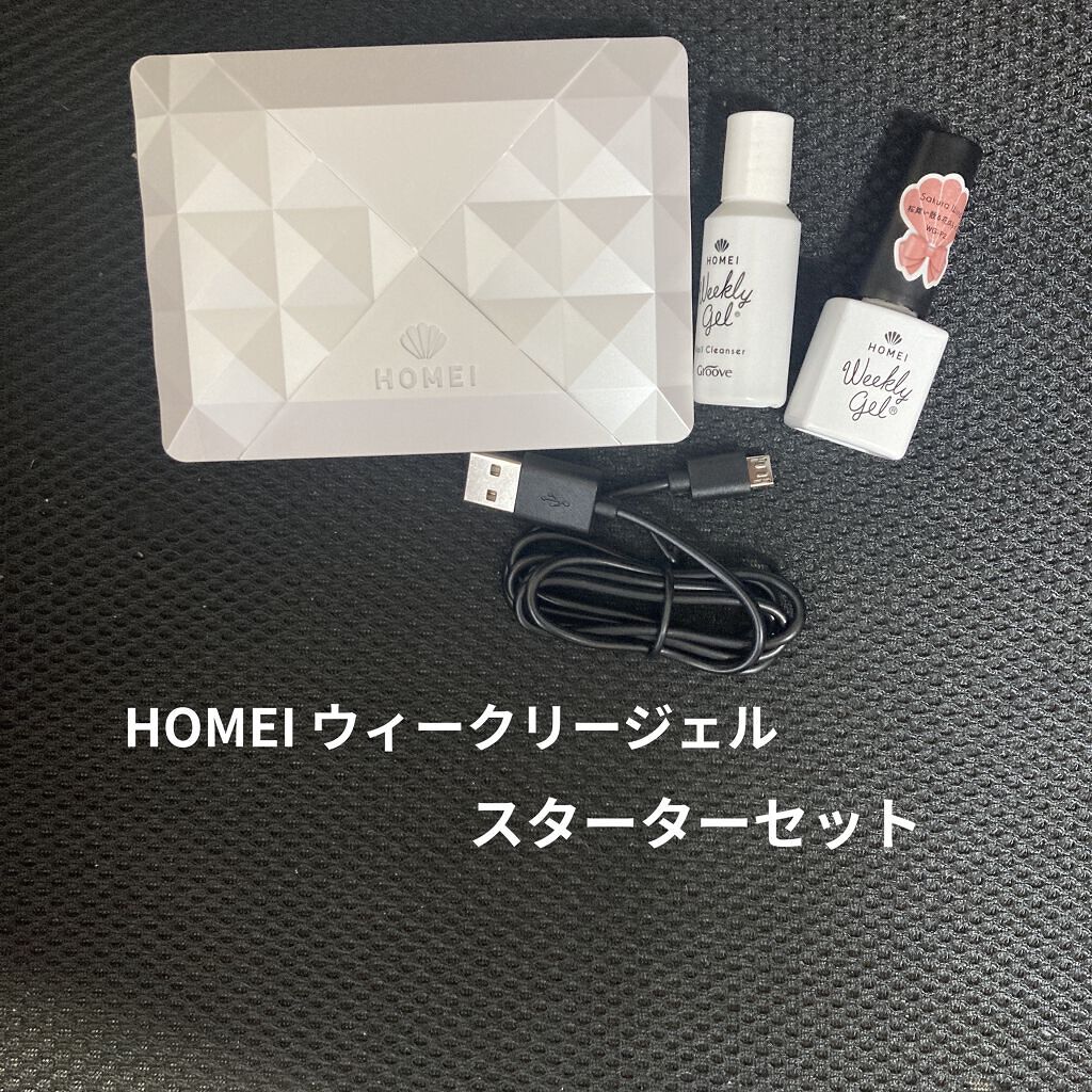 ウィークリージェル WG-P2 Sakura Wind/HOMEI/ジェルネイルを使ったクチコミ（1枚目）