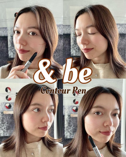 &be コントゥアペン/&be/シェーディングを使ったクチコミ(1枚目)