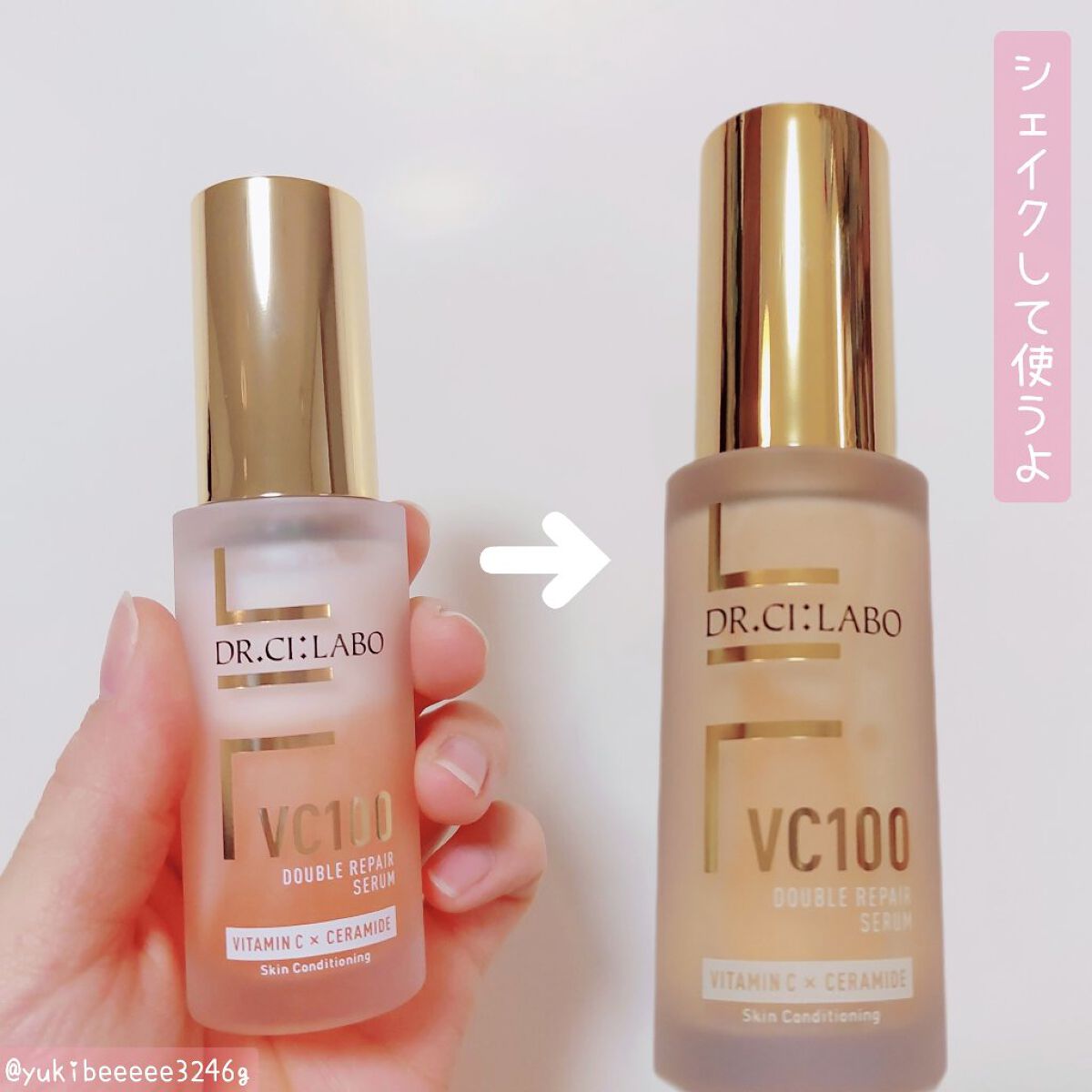 VC100エッセンスローション EX/ドクターシーラボⓇ/化粧水を使ったクチコミ（3枚目）