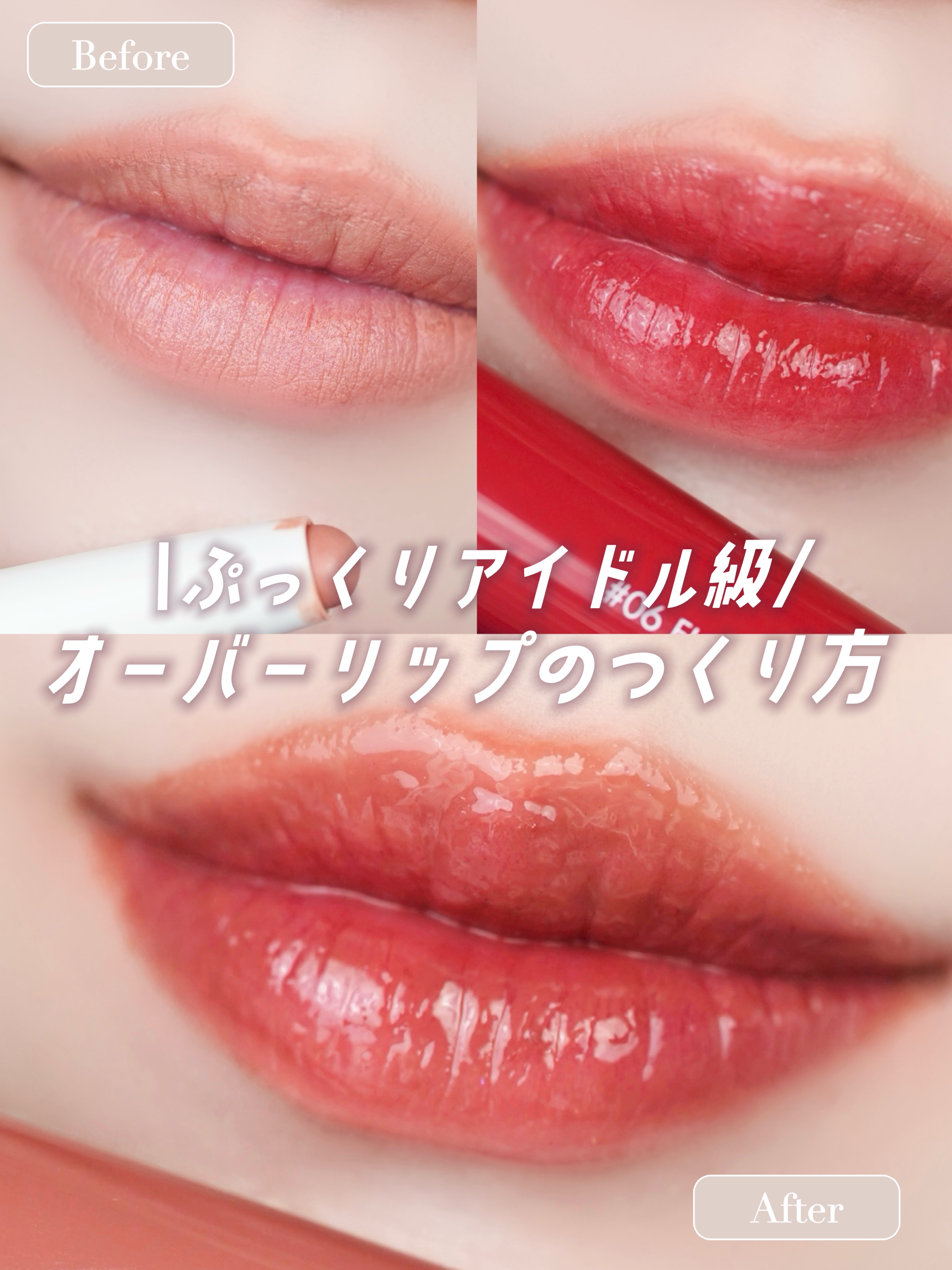 メロウブラーリングリップペンシル/HOLIKA HOLIKA/リップライナーを使ったクチコミ（1枚目）