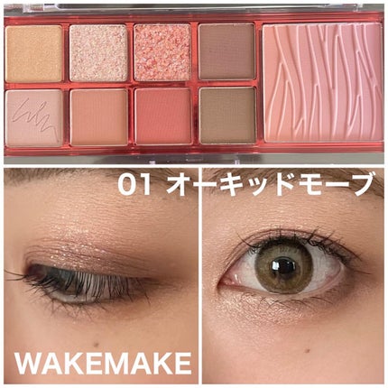 natsumi on LIPS 「.OLIVEYOUNGプライベートブランド紹介.▫️WAKEM..」(2枚目)