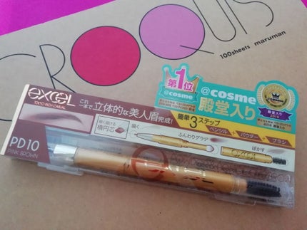 パウダー&ペンシル アイブロウEX/excel/アイブロウペンシルを使ったクチコミ(1枚目)