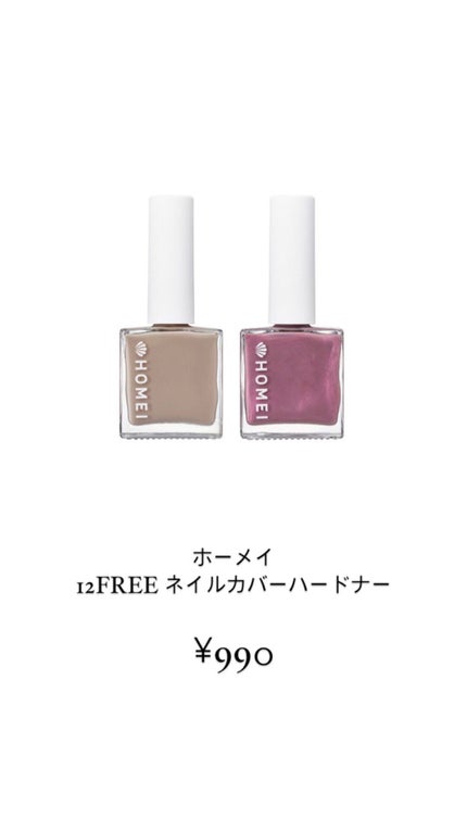 サクラ on LIPS 「こんにちは!今回は特に中学生に見ていただきたい1000円以下の..」(7枚目)