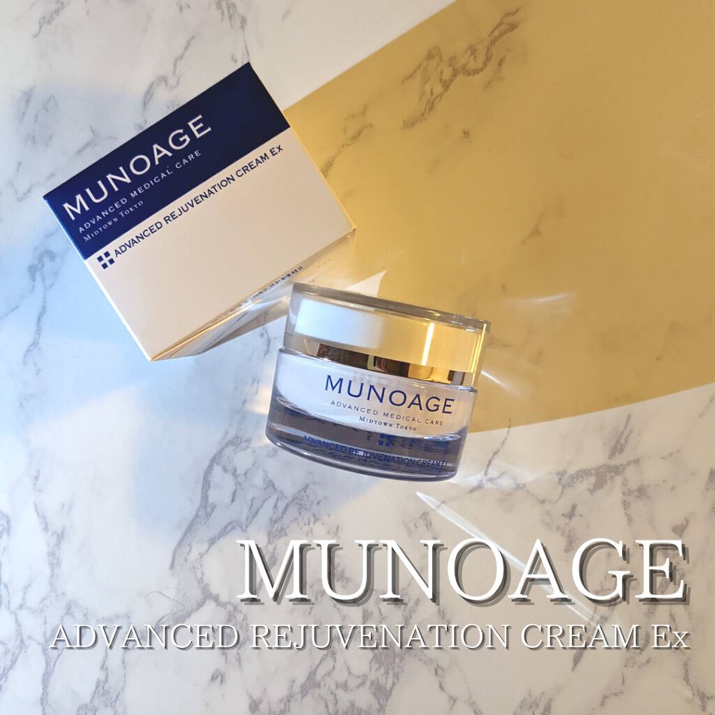 モイスチュアチャージローション/MUNOAGE(ミューノアージュ)/化粧水を使ったクチコミ(8枚目)