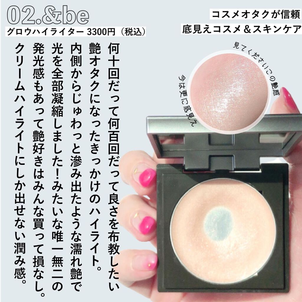 ジューシーピュアアイズ/キャンメイク/アイシャドウパレットを使ったクチコミ(3枚目)