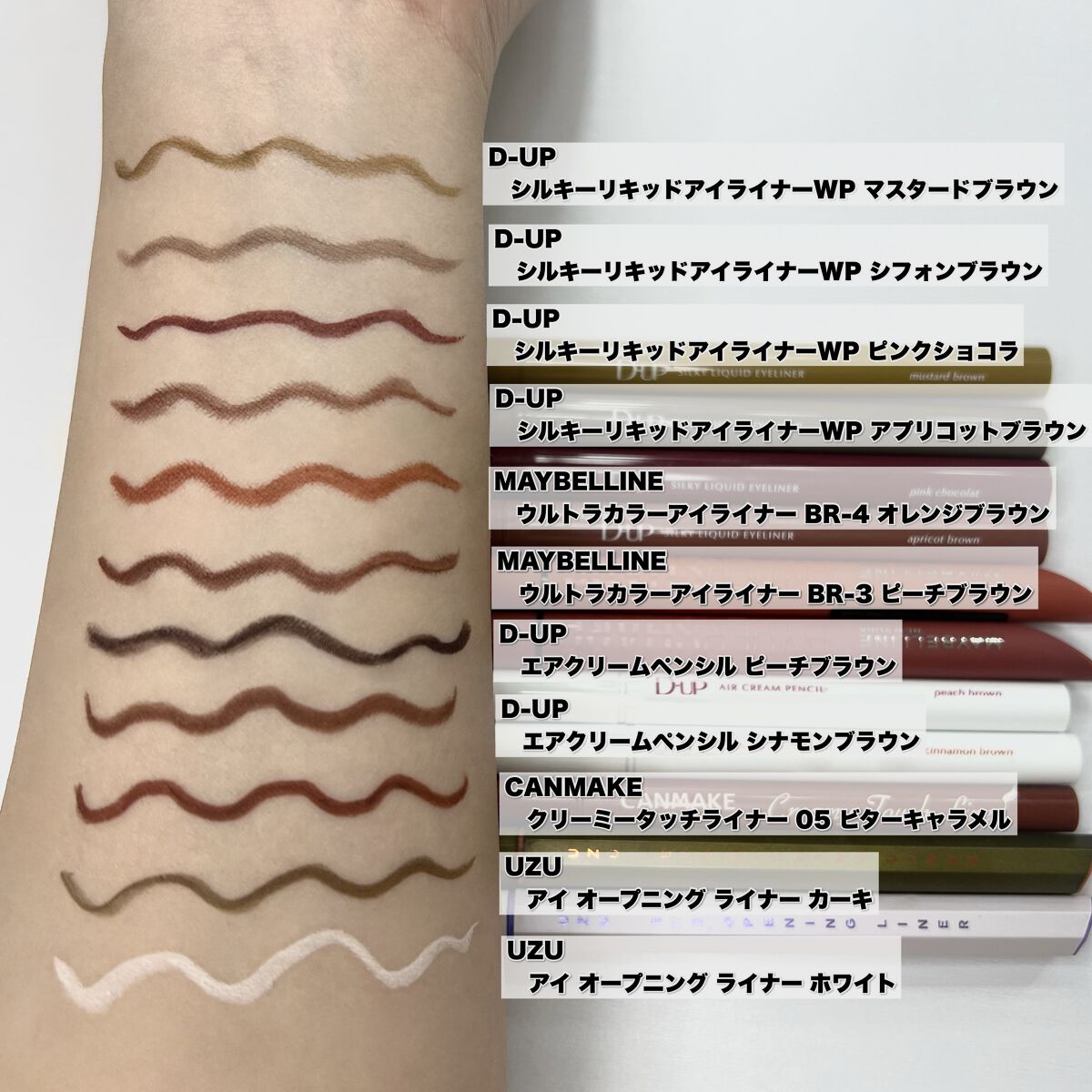 シルキーリキッドアイライナーWP/D-UP/リキッドアイライナーを使ったクチコミ（2枚目）