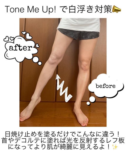 ミミチュール トーンミーアップ UVジェル/クラブ/日焼け止めジェルを使ったクチコミ(2枚目)