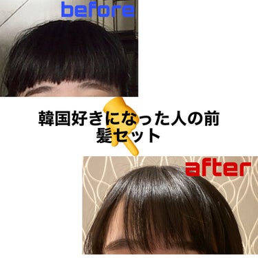 FOR ACTIVE/ケープ/ヘアスプレー・ヘアミストを使ったクチコミ（1枚目）