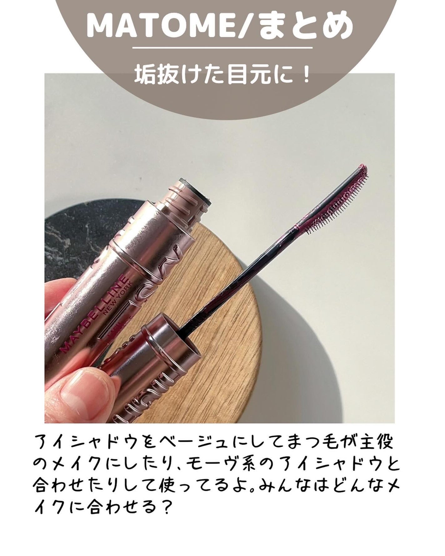 スカイハイ/MAYBELLINE NEW YORK/マスカラを使ったクチコミ(6枚目)