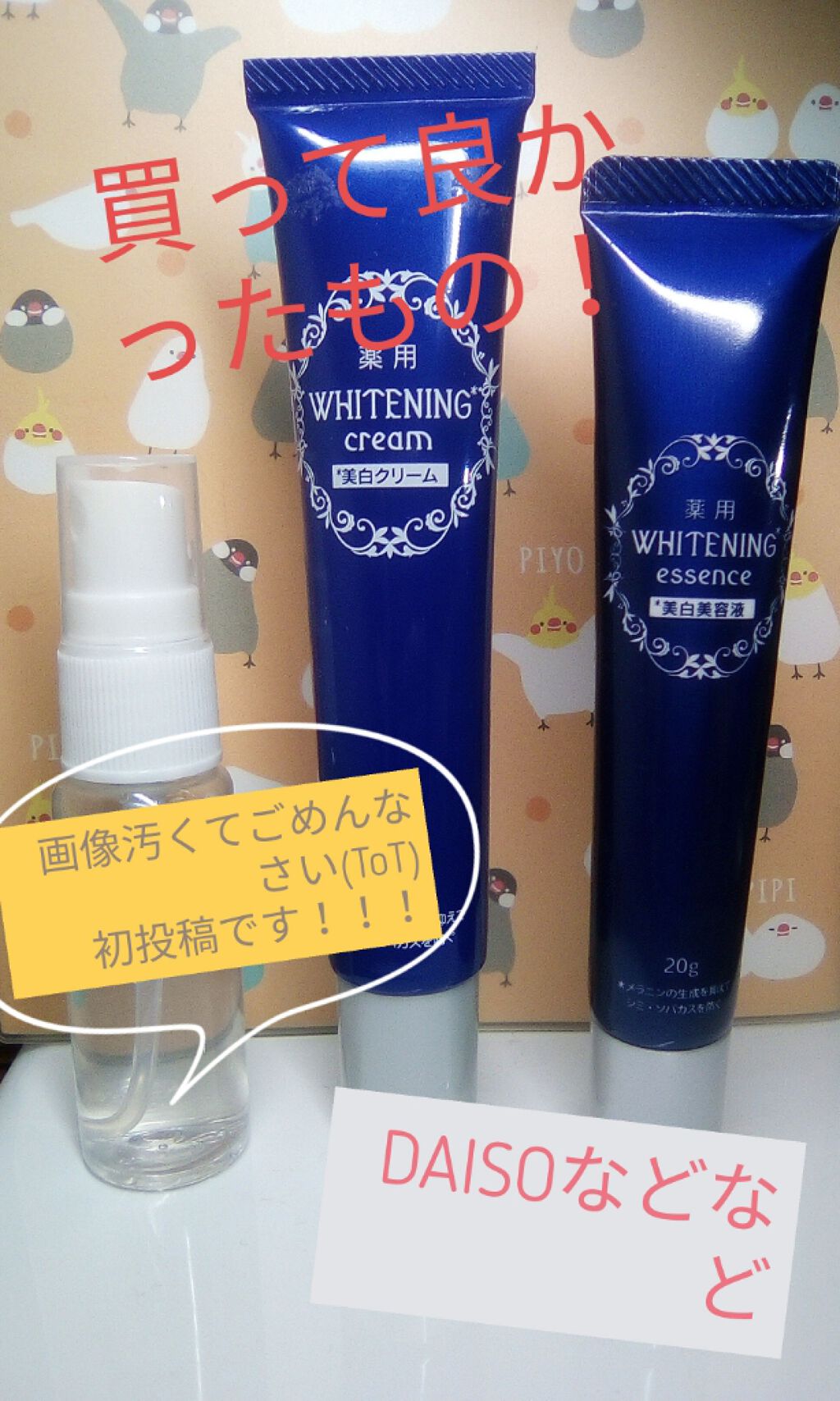 まとめ髪スティック レギュラー/マトメージュ/ヘアワックス・クリームを使ったクチコミ（1枚目）