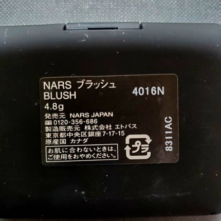 ブラッシュ 4016N/NARS/パウダーチークの画像